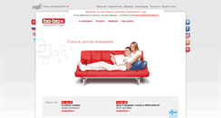 Desktop Screenshot of bobox.ru
